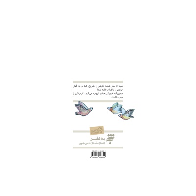 هزار نفر، هزار بار!